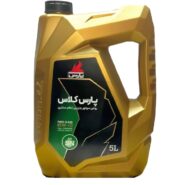 روغن موتور نفت پارس مدل پارس کلاس SN-5W40 حجم 5 لیتر