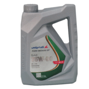 روغن گیربکس نفت پارس 75W90 حجم ۲.۵ لیتر